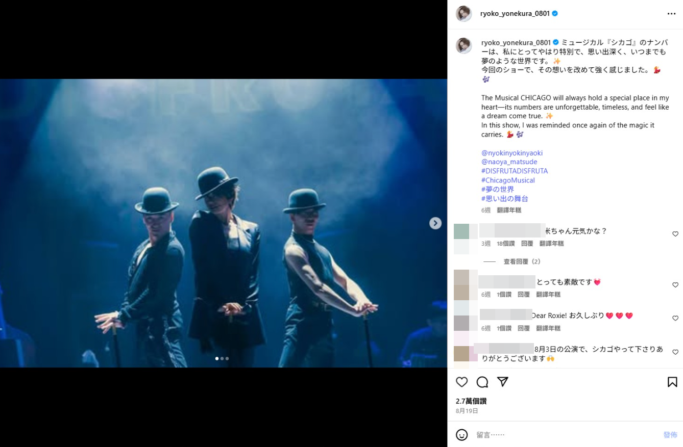 ▲▼米倉涼子連續取消3個公開活動，身體狀況引發外界憂心。（圖／翻攝自IG）