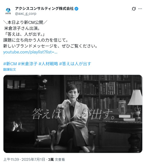 ▲▼米倉涼子連續取消3個公開活動，身體狀況引發外界憂心。（圖／翻攝自IG）