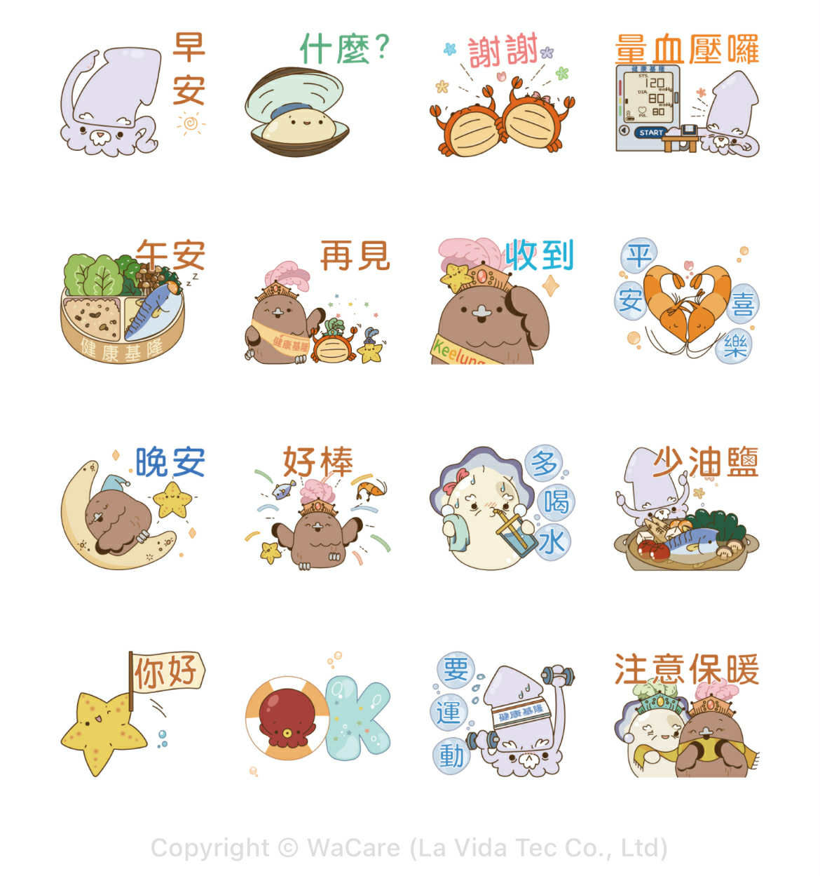 免費貼圖