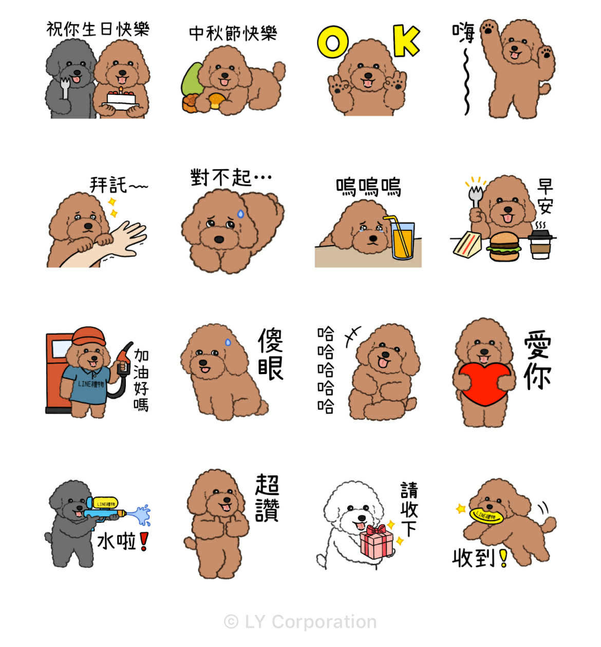 免費貼圖