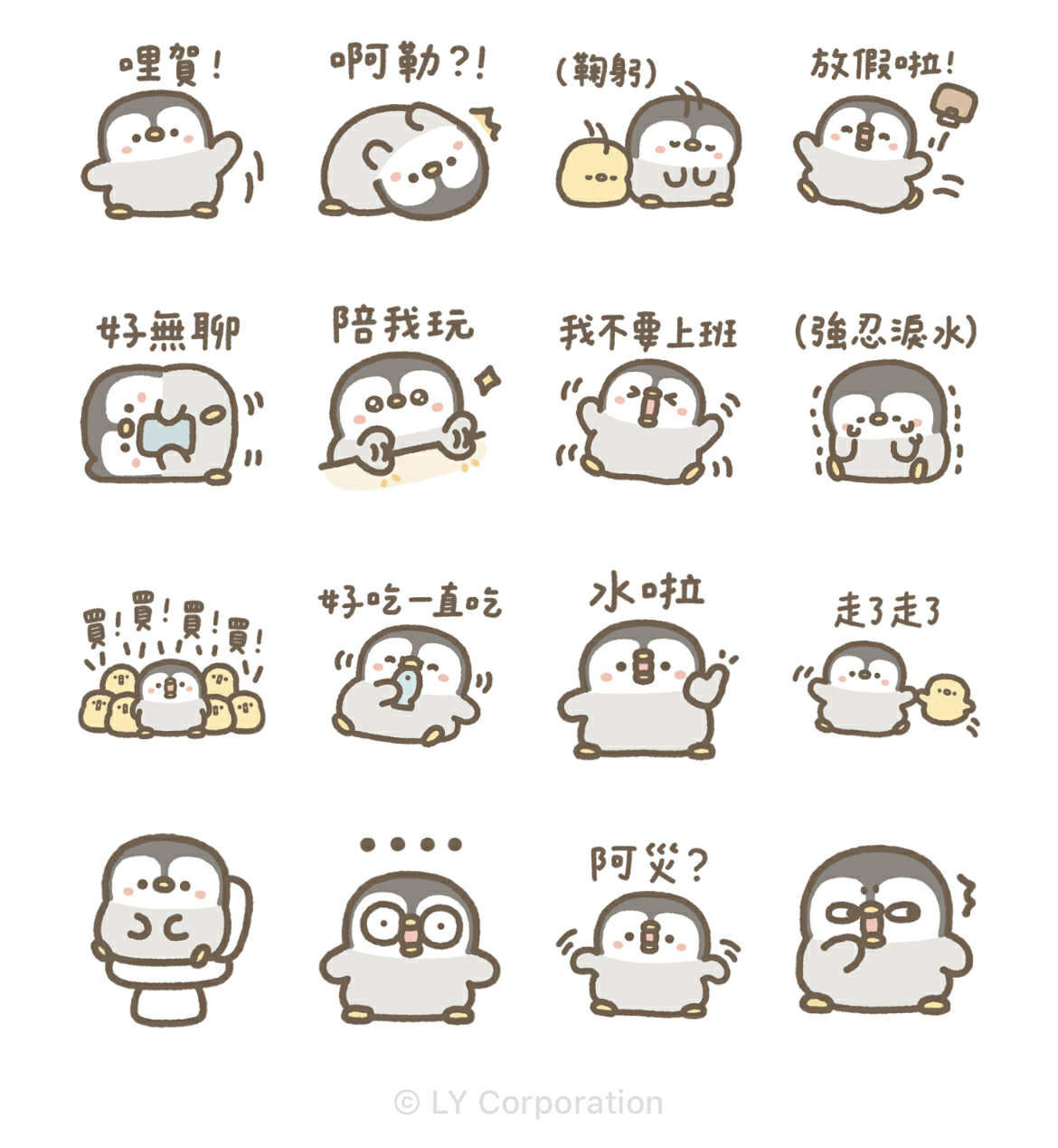 免費貼圖