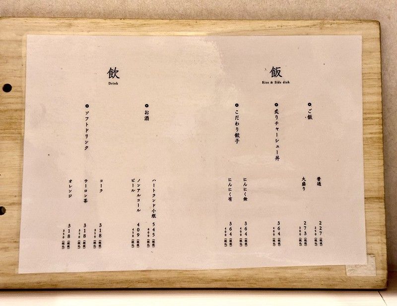 ▲▼大阪比內雞黃金湯頭輕鬆喝完意猶未盡。（圖／部落客小虎提供）