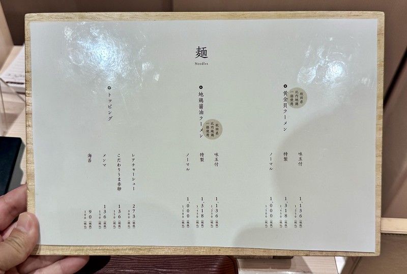 ▲▼大阪比內雞黃金湯頭輕鬆喝完意猶未盡。（圖／部落客小虎提供）