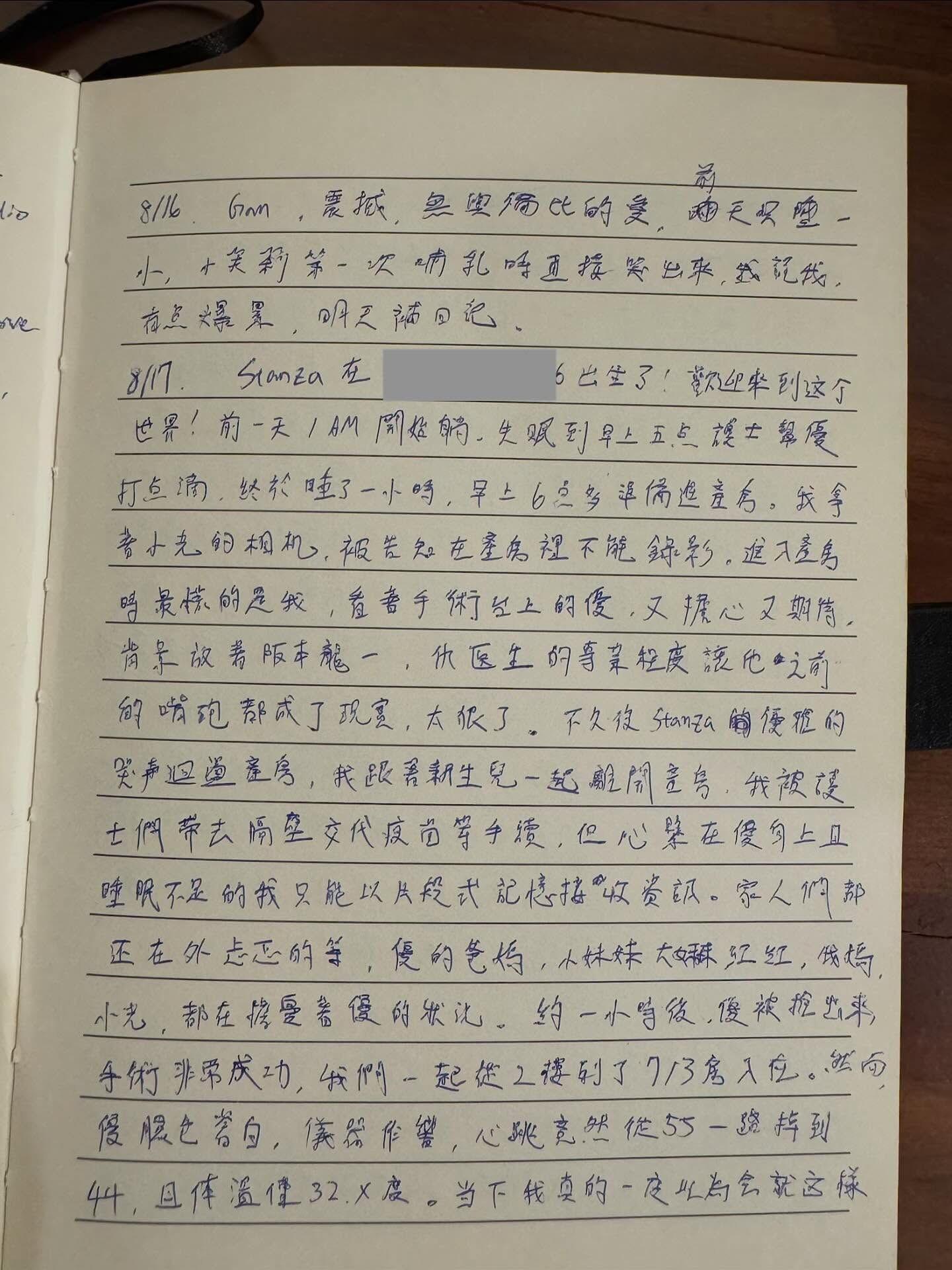 熊仔和李優於8月迎接女兒的誕生。（圖／翻攝熊仔IG）