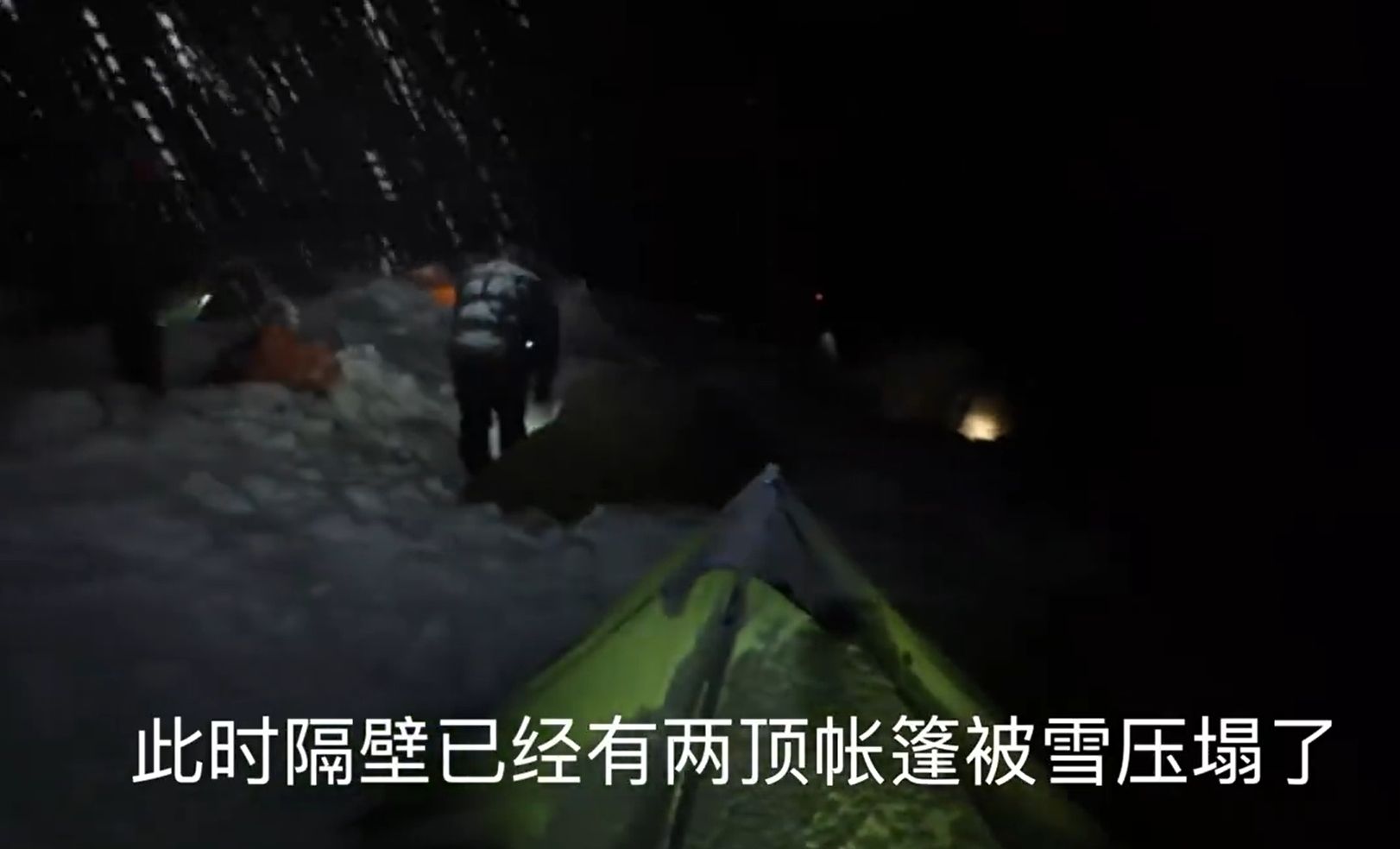 ▲▼近千人困珠峰　登山客「暴雪+閃電中」過夜：死裡逃生 。（圖／翻攝微博）