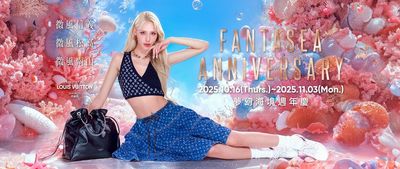 潮流與夢幻交織!微風信義×微風南山×微風松高夢幻海境週年慶 10/16盛大登場