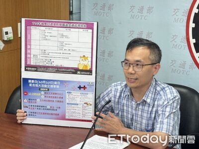 國慶日國道南下車潮為平日1.3倍 南投交流道封閉管制