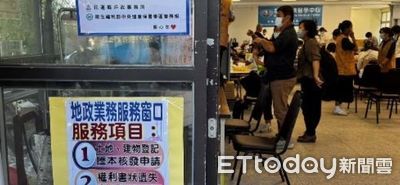 便利潰壩災民申辦地政事務！光復糖廠設服務據點　規費全免