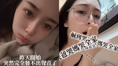 Albee驚傳完全發不出聲音! 「失聲狂灌鹽水」醫一看傻眼