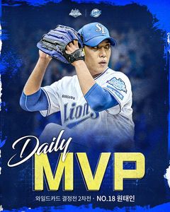 NC恐龍10連勝驚奇告終！三星王牌元兌仁領軍　1安打晉級寫歷史