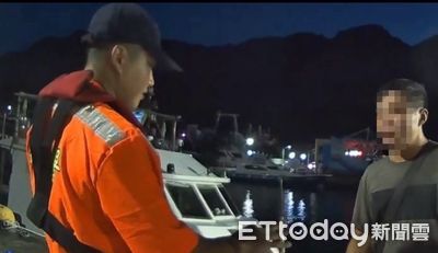 基隆2通緝犯中秋夜搭船海釣、旅遊 岸巡攔截歸案