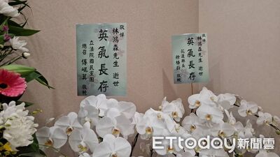 挖土機超人靈前致意!傅崐萁:縣府負擔林鴻森子女未來就學費用