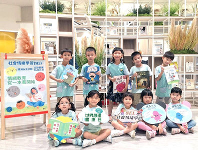 響應世界心理健康日 新北市圖推動親子SEL共學