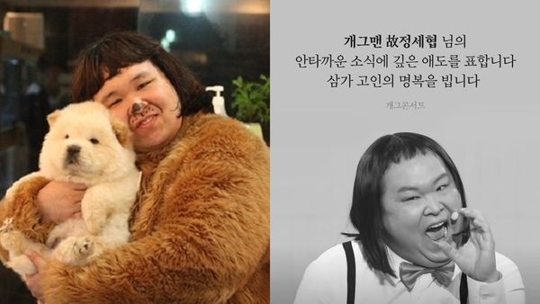 外送稿用　▲▼鄭世協。（圖／翻攝自韓網、Instagram／gag concert）