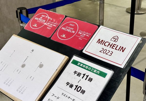 ▲▼大阪比內雞黃金湯頭輕鬆喝完意猶未盡。（圖／部落客小虎提供）