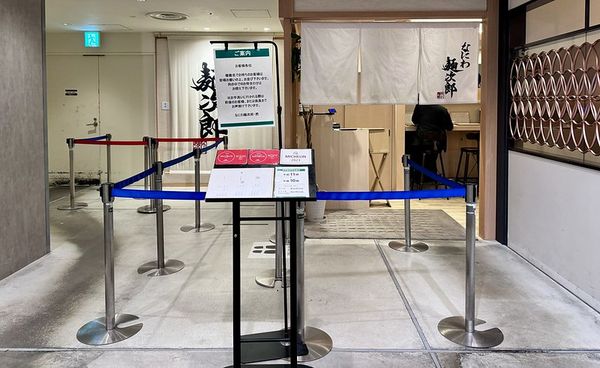 ▲▼大阪比內雞黃金湯頭輕鬆喝完意猶未盡。（圖／部落客小虎提供）