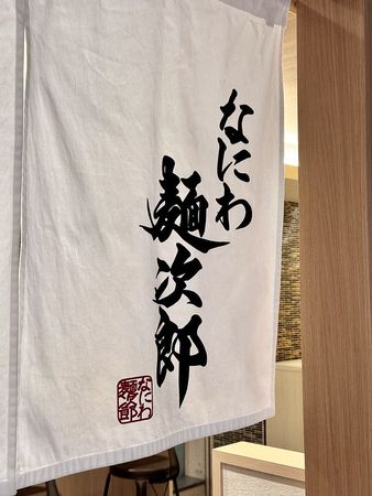 ▲▼大阪比內雞黃金湯頭輕鬆喝完意猶未盡。（圖／部落客小虎提供）