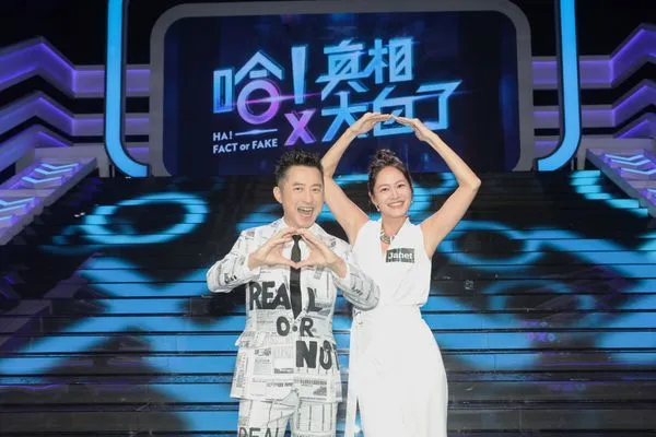 ▲哈林庾澄慶主持公視《哈！真相大白了》邀（左起）Janet 、蔡逸帆、屠潔等人上節目。（圖／公視提供）