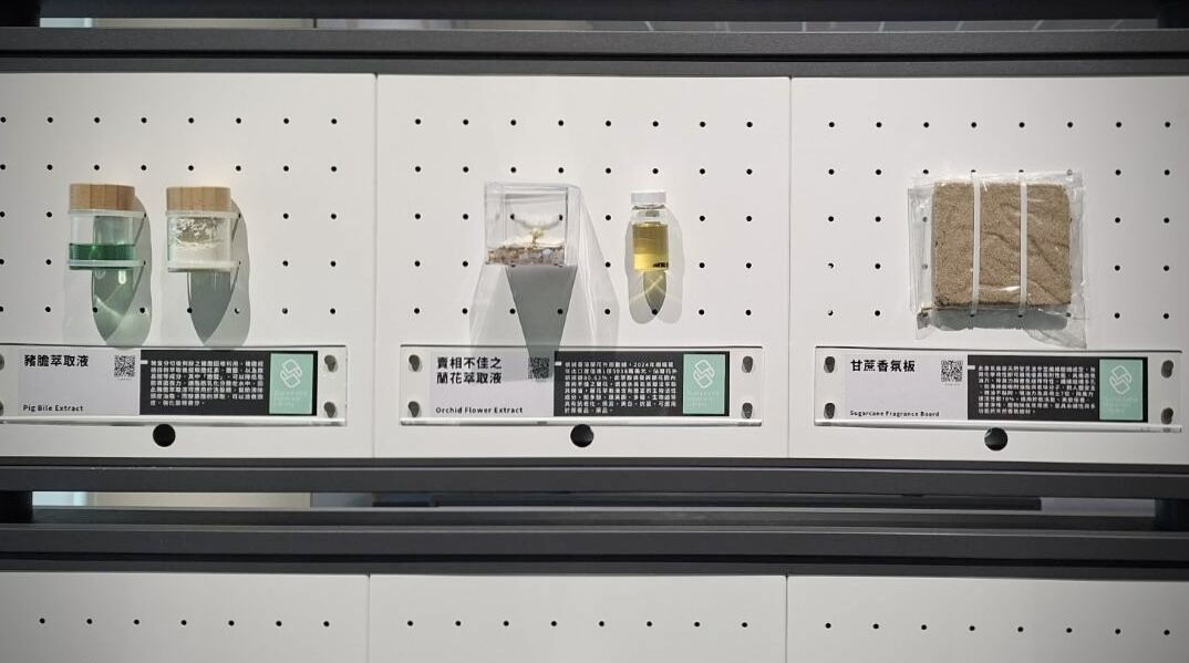 ▲台糖公司與財團法人塑膠工業技術發展中心正式簽署合作備忘錄。（圖／台糖公司提供）