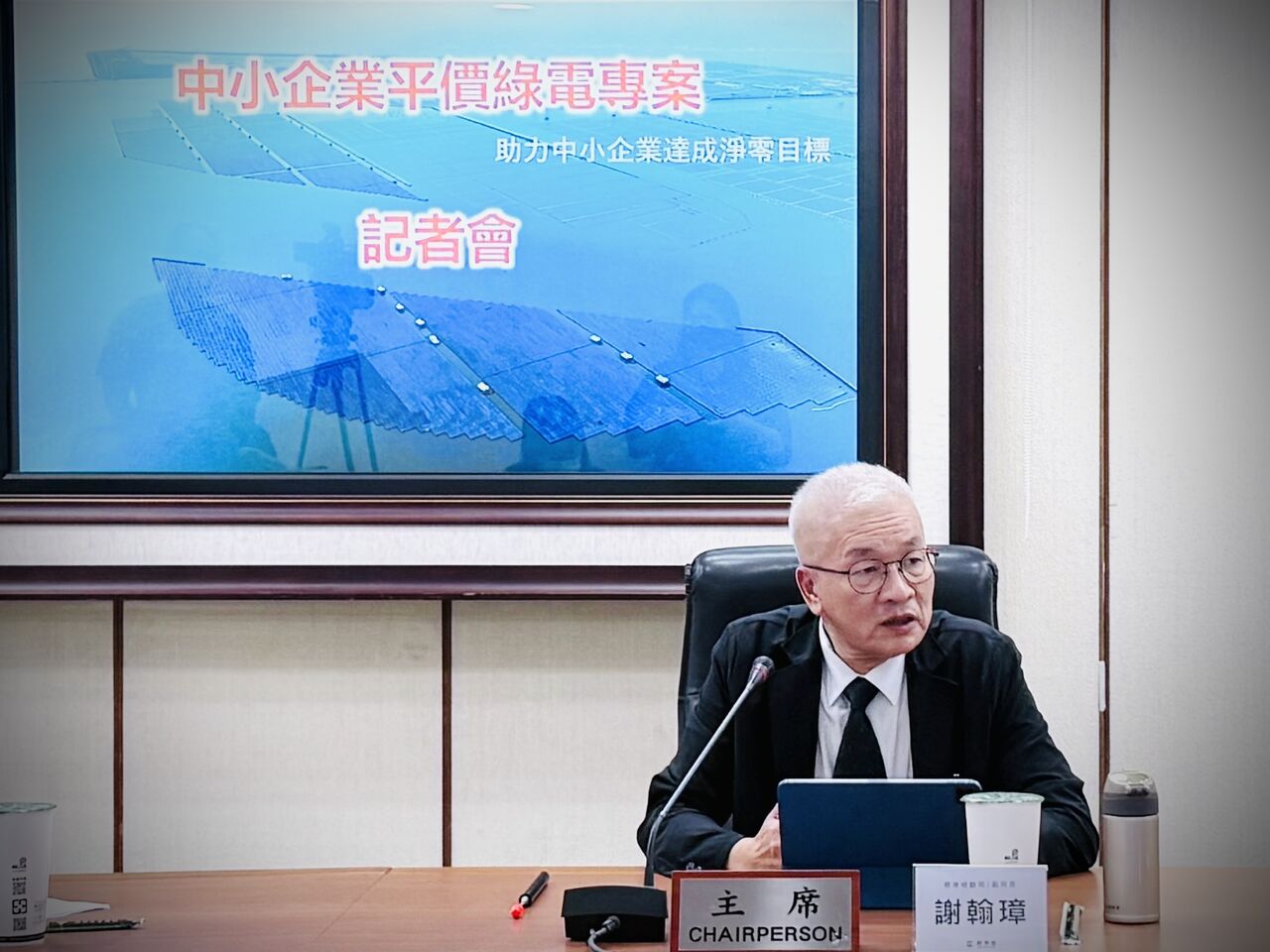 ▲▼經濟部推出平價綠電專案，助力中小企業達成淨零目標。（圖／記者潘姿吟攝）