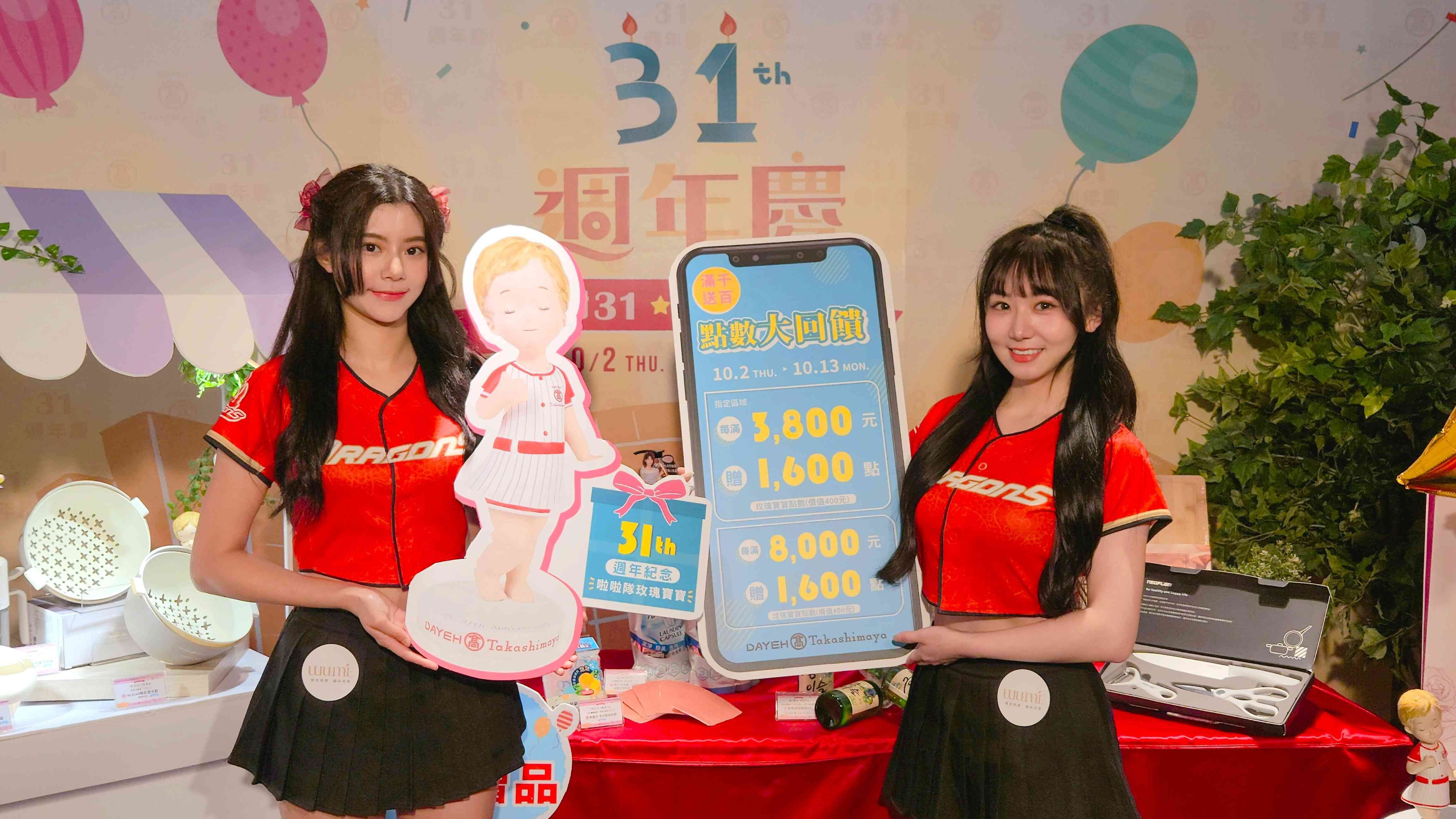 ▲百貨雙十連假加碼促銷。（圖／統一時代、大葉高島屋、美麗華提供）