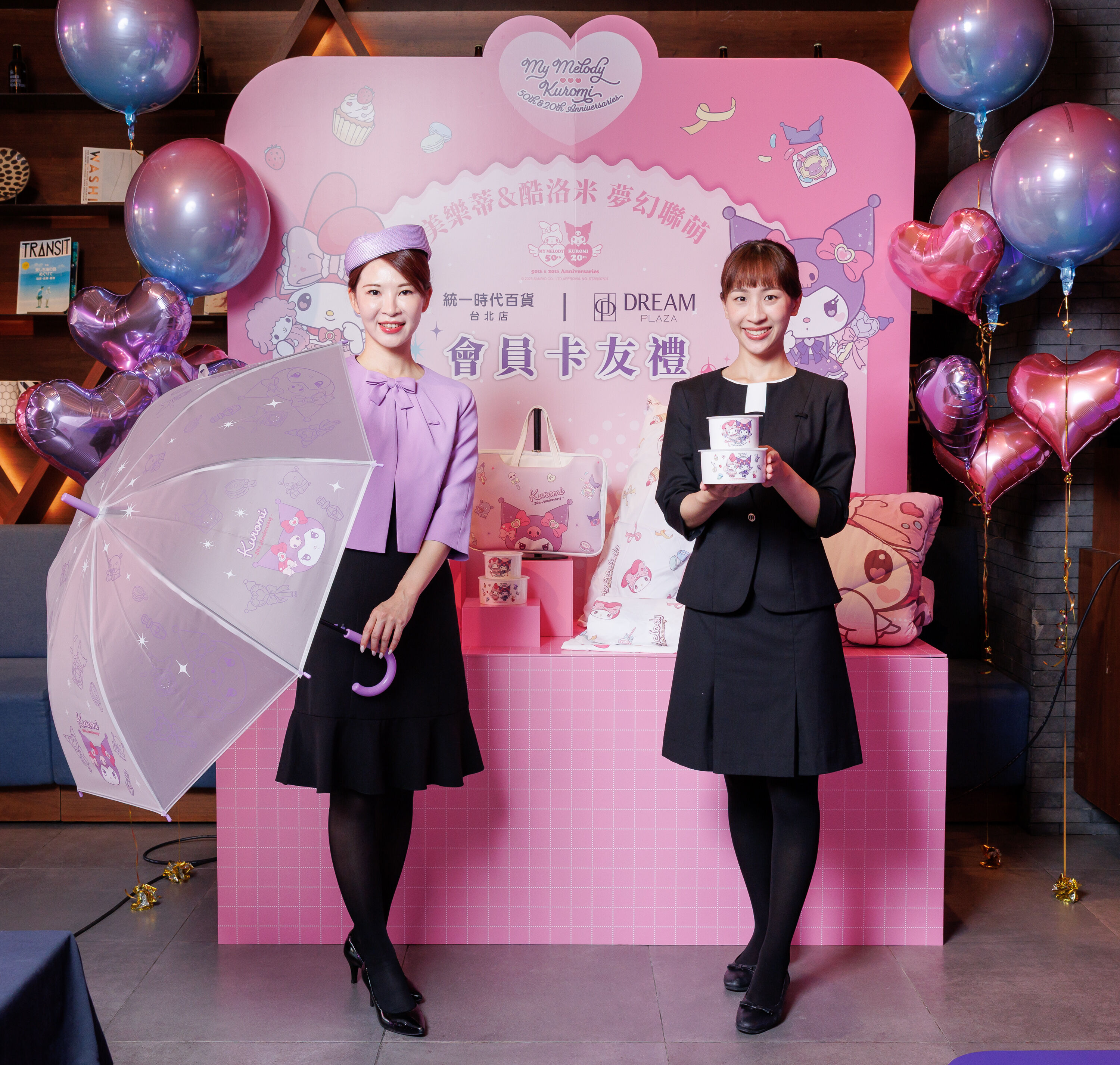 ▲百貨雙十連假加碼促銷。（圖／統一時代、大葉高島屋、美麗華提供）