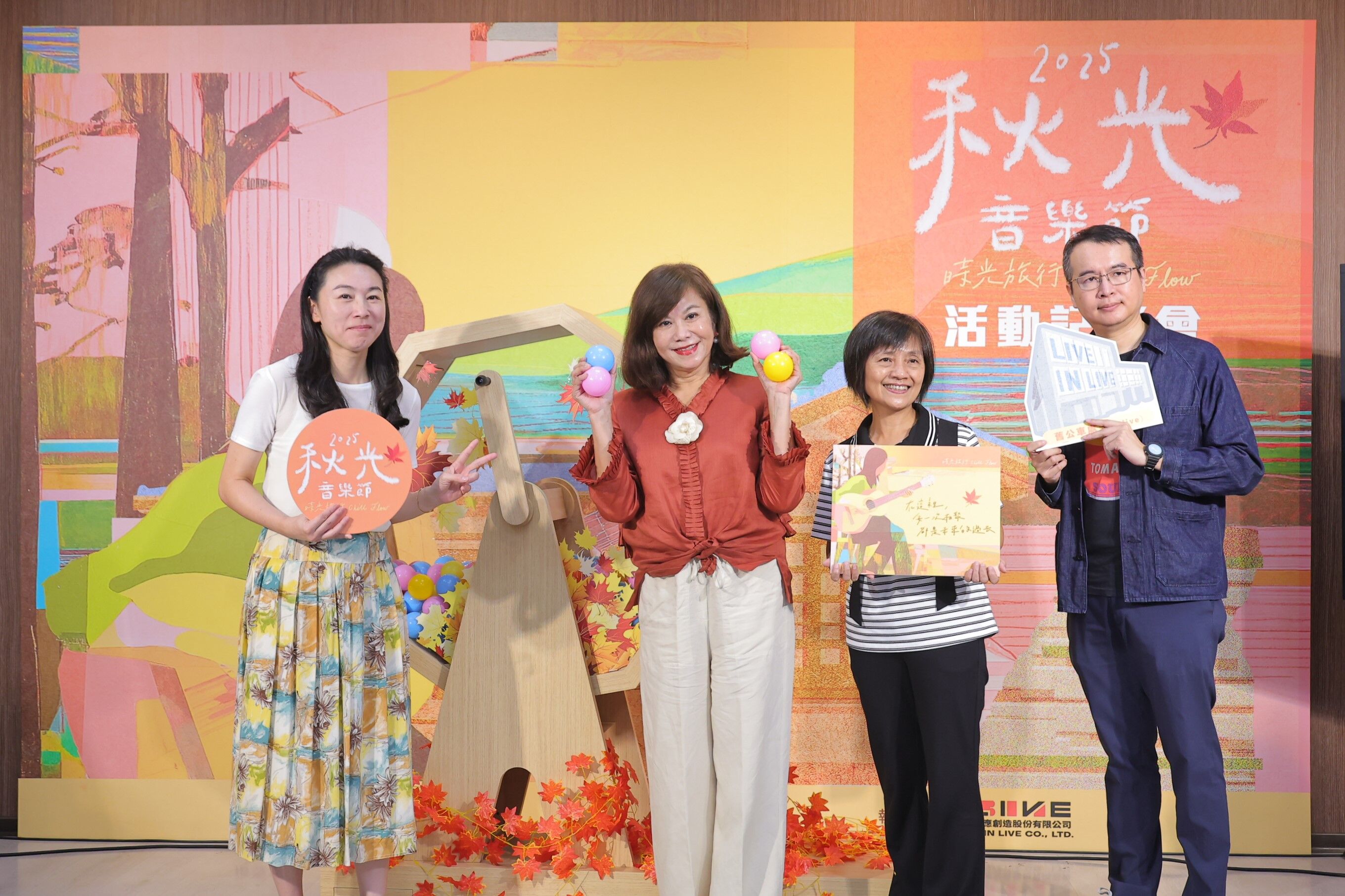 ▲基隆秋光音樂節10／9登場。（圖／記者郭世賢翻攝）