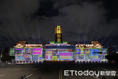 總統府光雕打上「花蓮加油」 賴清德:哀悼也感謝37萬鏟子超人