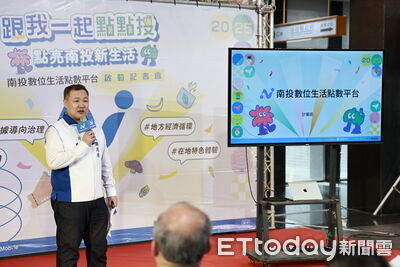 點點投數位生活點數平台啟動 完成指定任務即可累計消費折抵點數
