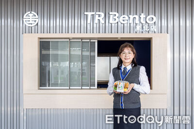 台鐵推設計展限定「饗味山海便當」　雙十節起開賣