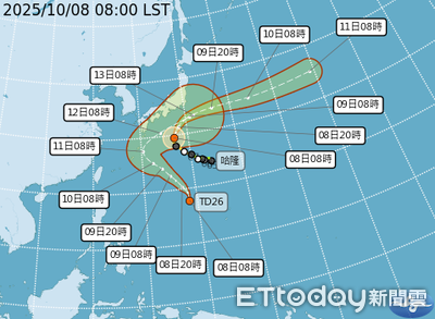 國慶連假半個台灣有雨　「哈隆增強颱」赴日旅遊要留意