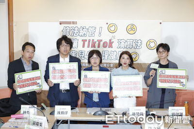 TikTok演算法如裹糖衣的毒藥 38萬小學生存暴露隱私風險