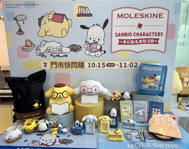 7-11「Moleskine聯名三麗鷗」　新推布丁狗、大耳狗、帕恰狗周邊