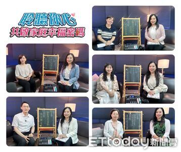 深入家庭溝通、打造幸福日常　台南家庭教育中心共啟家庭幸福密碼