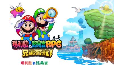 AI生成頻現瑪利歐與皮卡丘...官方回應侵權:已聯繫財產權持有人