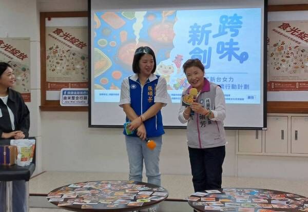 ▲桃園「跨味新創」座談