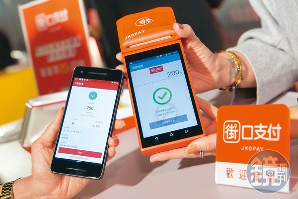 台灣第2大電子支付平台「街口支付」，在前年將4成股權以36億元賣給泰山，智財法院近日判決交易無效，仍可上訴。