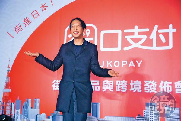 胡亦嘉年紀輕輕成立街口支付，但他官司纏身，涉違反《證交法》遭起訴的ETF自肥案，仍在法院審理中。