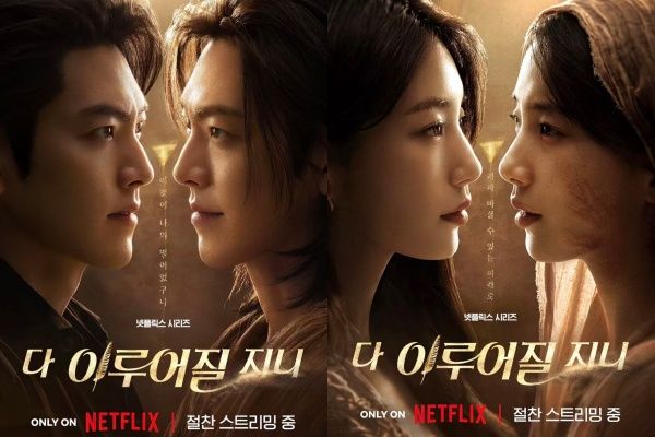 ▲▼秀智新劇《許願吧》涉辱華。（圖／翻攝自微博、Instagram）