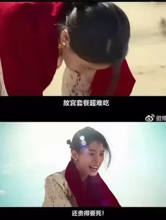 ▲引起爭議的翻譯。（圖／翻攝自微博、Instagram）