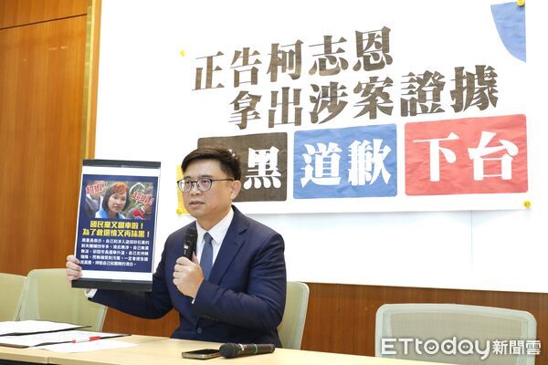 ▲▼賴瑞隆「正告柯志恩  拿出涉案證據  抹黑道歉下台」記者會。（圖／記者湯興漢攝）