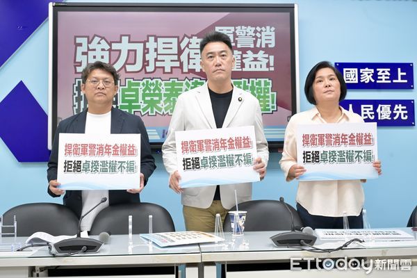 ▲▼國民黨立法院黨團召開「強力捍衛軍警消權益! 拒絕卓榮泰違法濫權!」記者會，首席副書記長林沛祥、立委陳玉珍、黃建賓出席。（圖／記者湯興漢攝）