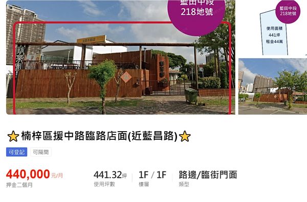 ▲▼             。（圖／記者張雅雲翻攝）