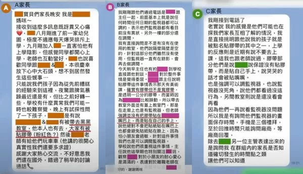 ▲家長們集體控訴小孩被嘴巴貼膠帶、關小黑屋等不當對待。（圖／翻攝自YouTube）