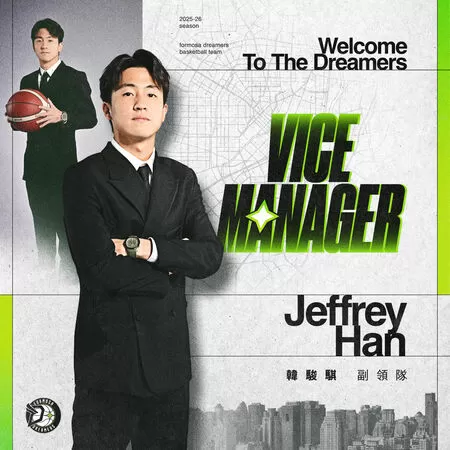 ▲「騏哥」韓駿騏加入夢想家，成球隊副領隊。（圖／夢想家提供）