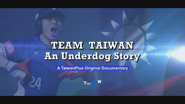 ▲紀錄片《Team Taiwan: An Underdog Story》，台灣隊長陳傑憲在跑壘途中比出象徵「來自台灣」的手勢。（圖／TaiwanPlus提供）