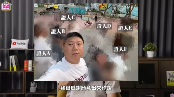 ▲Ted控訴林口幼兒園涉嫌虐童。（圖／翻攝自YouTube／35線上賞屋）