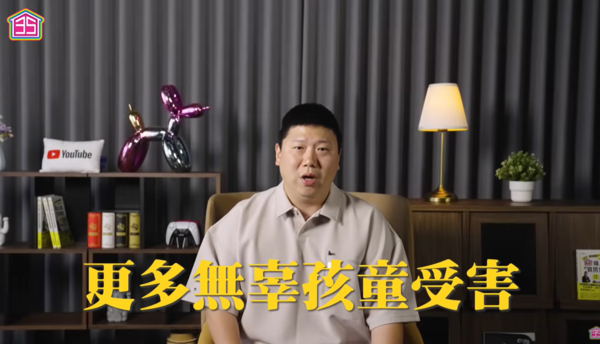 ▲Ted控訴林口幼兒園涉嫌虐童。（圖／翻攝自YouTube／35線上賞屋）