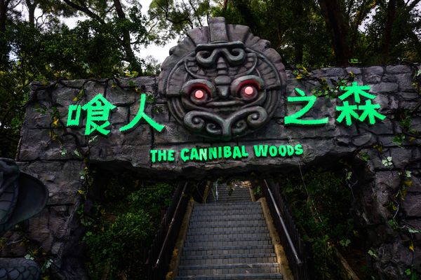 ▲「喰人之森」將闖入食人族部落的恐怖領地。（圖／香港海洋公園提供）