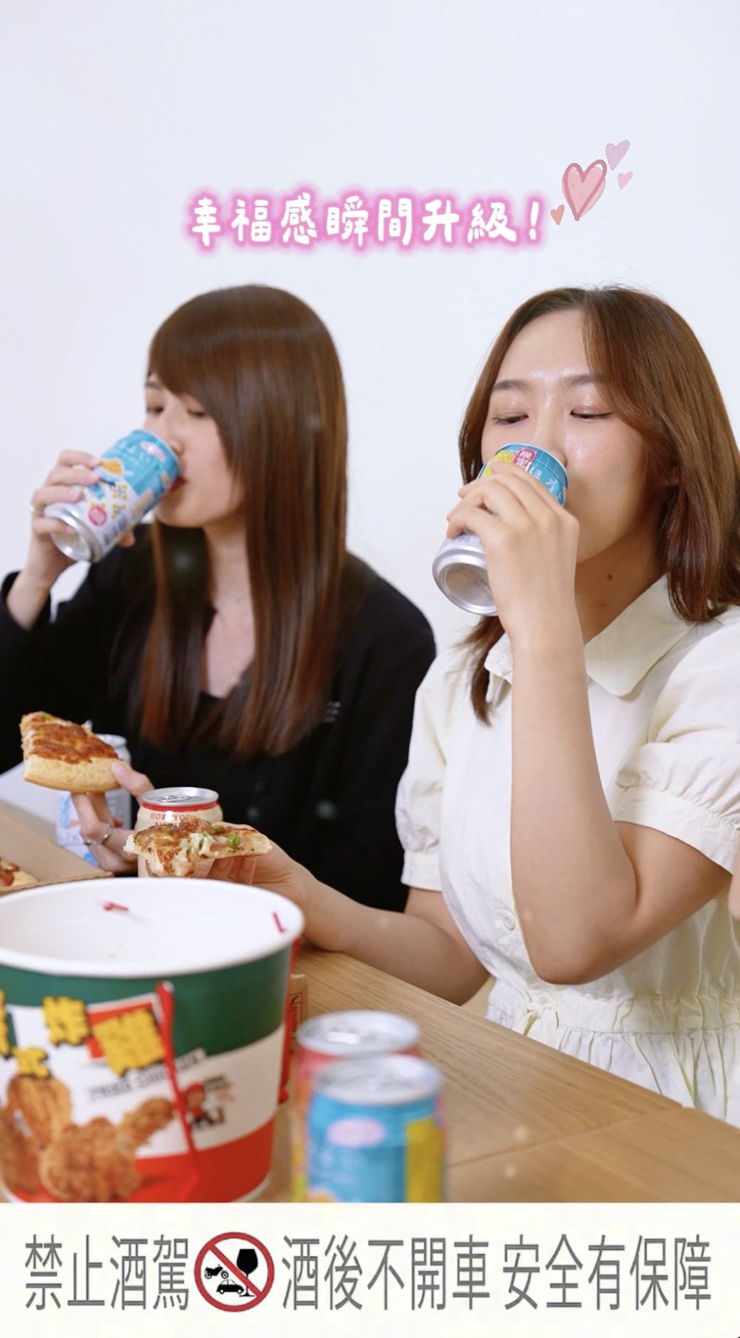 ▲▼警語,HOROYOI芒果冰沙瓦,微醺3%,回歸。（圖／取自影片）